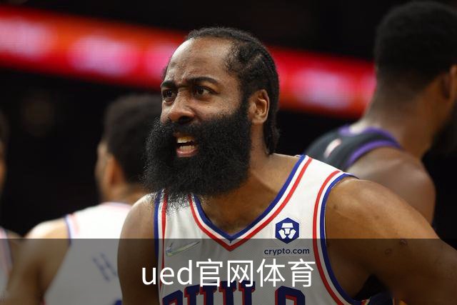 ued官网体育 公司简介